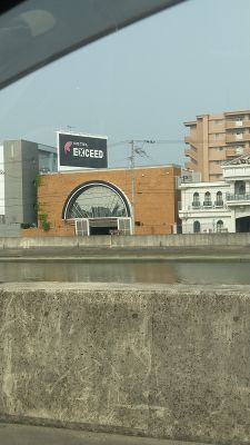 香川県 デリヘル デリヘル素人美人人妻専門店Ⅰ ブルーローズ