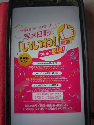 ♡求人について♡大募集