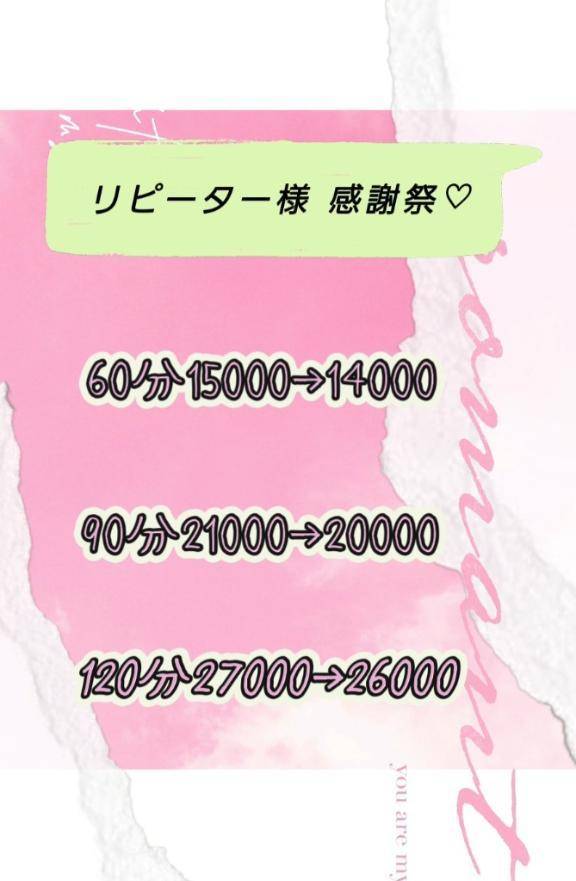 🩷大好評🩷