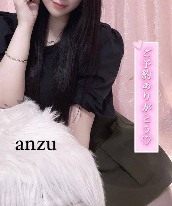 真ん中ご褒美♡