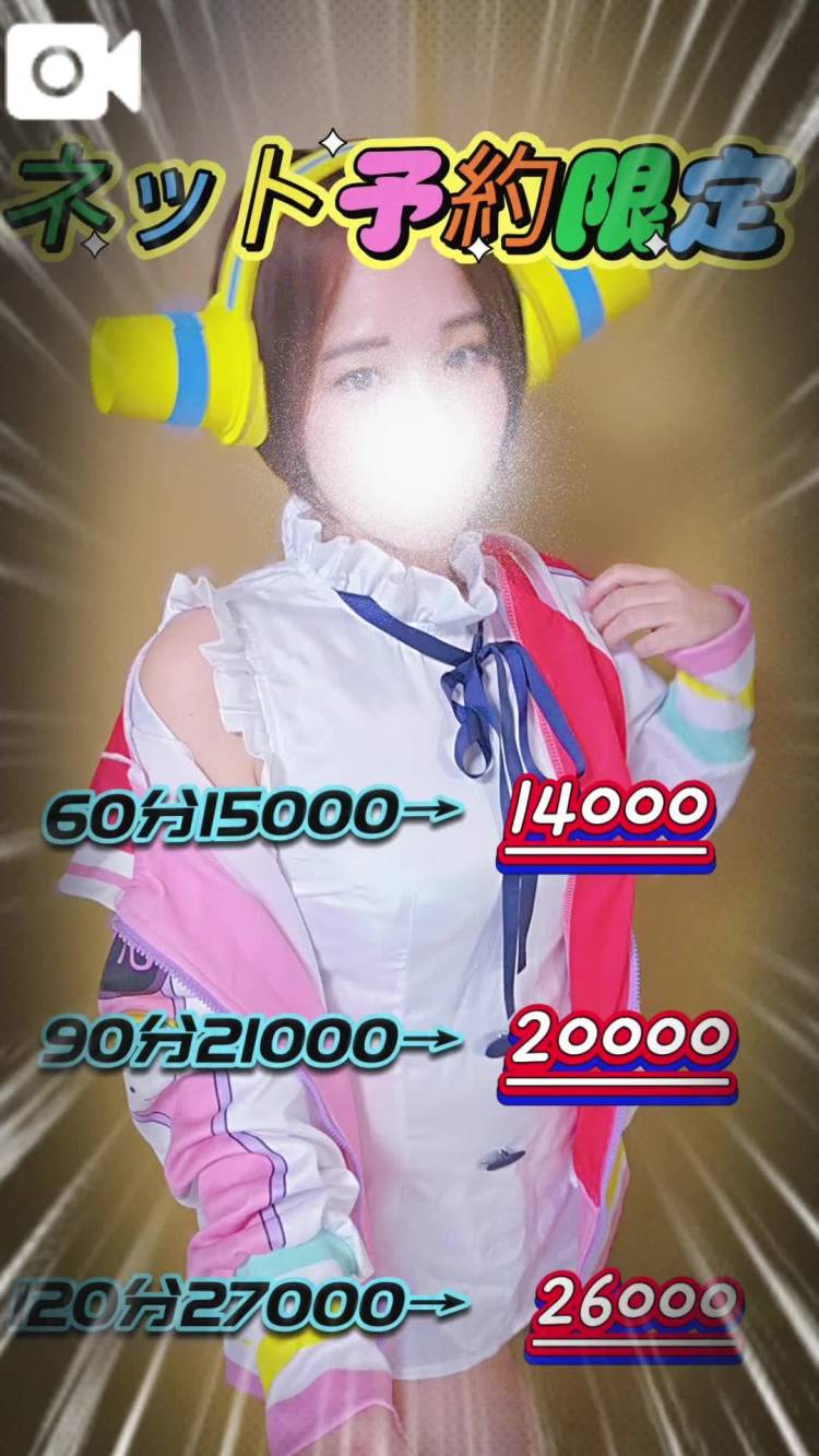ノン【極楽天国！濃厚プレイの頂】