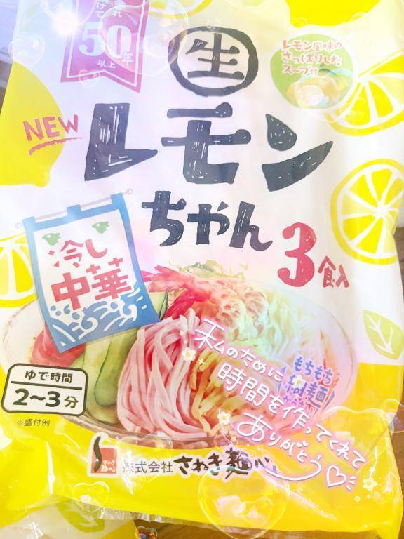 9日の💌🧸