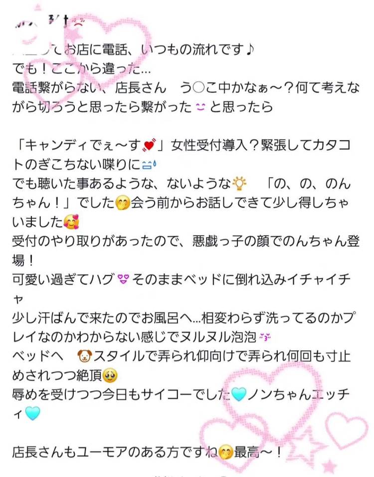 最初で最後の…🤫