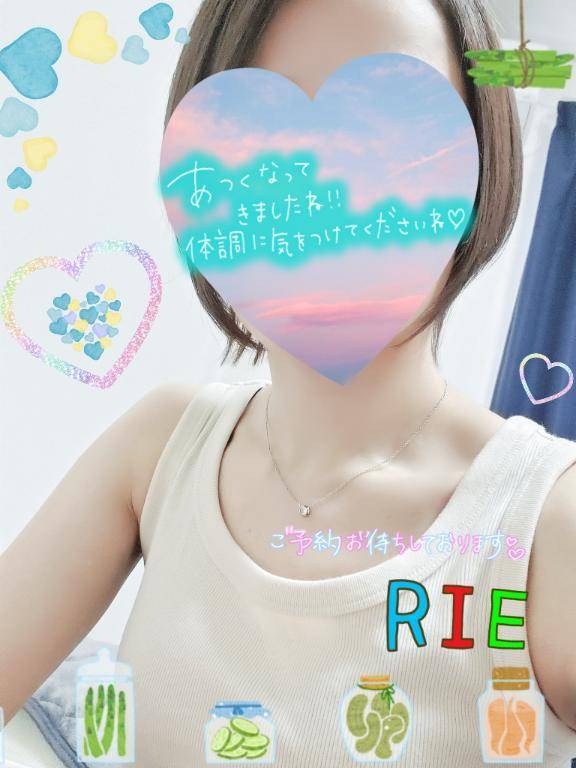 💓只今💓