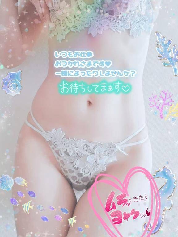 💓本日出勤💓