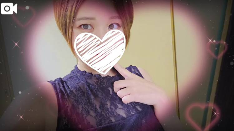 いつまでも…飽きられないように🩷