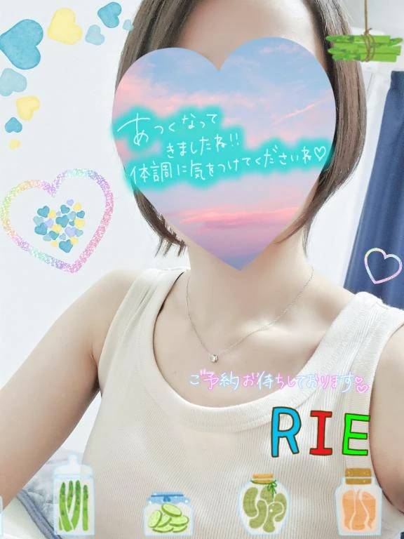 ♡出勤♡