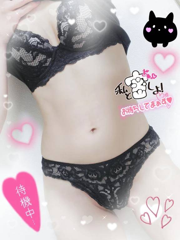 ♡ただ今から♡