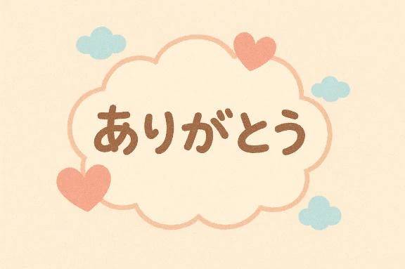 素敵な4日間😆🩷