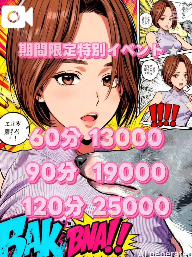 11月のイベント🩷