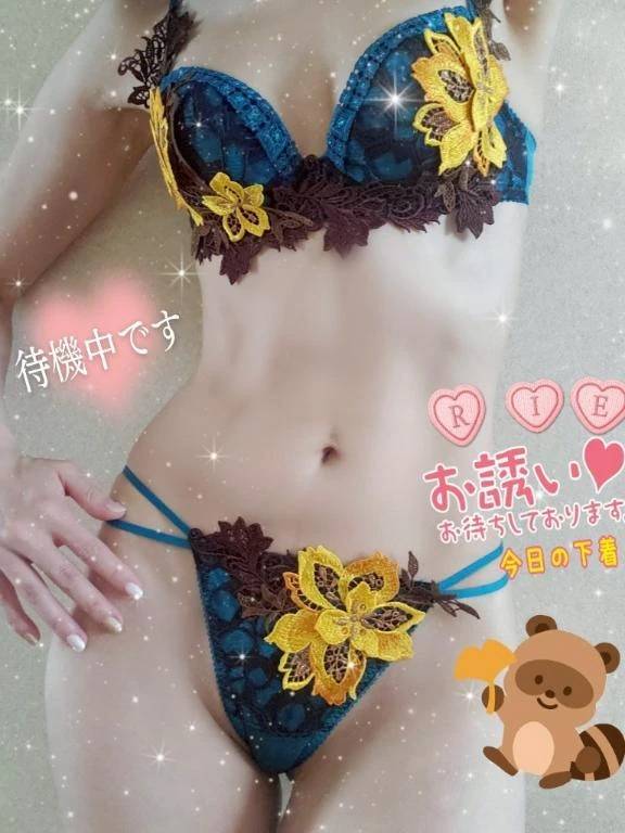 りえ【美を超越したS級美女】