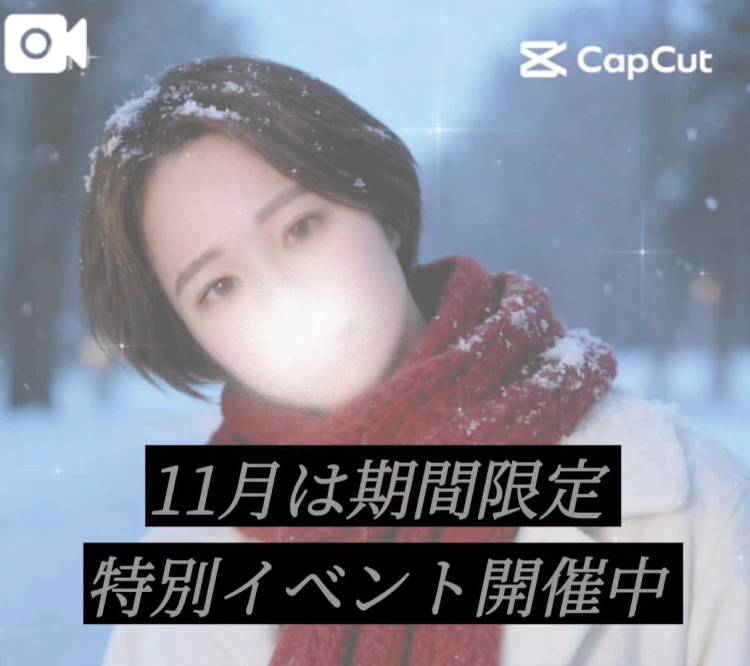 来週から😊🤍