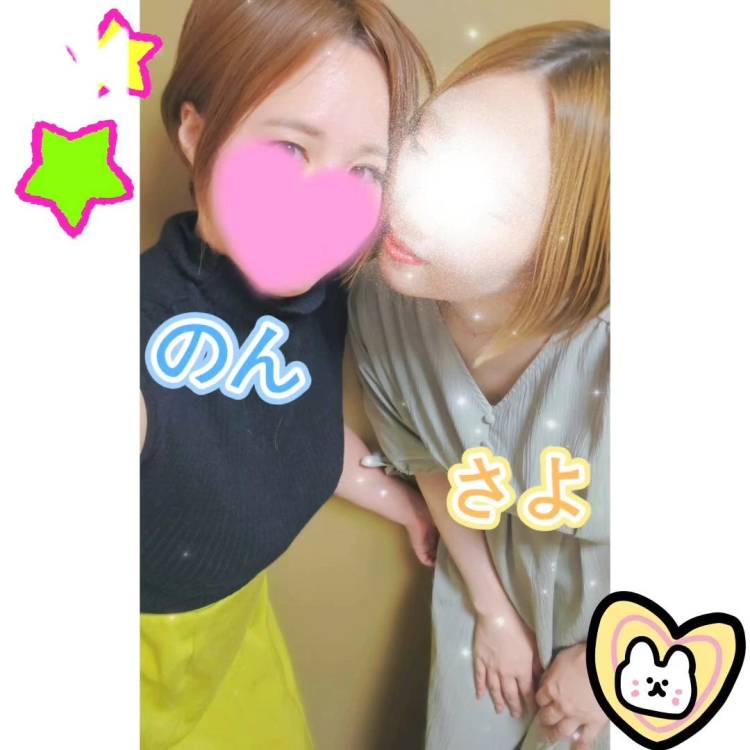 ノン【極楽天国！濃厚プレイの頂】