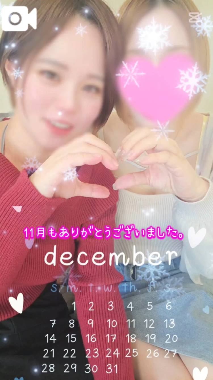 11月ラスト...🐶💕