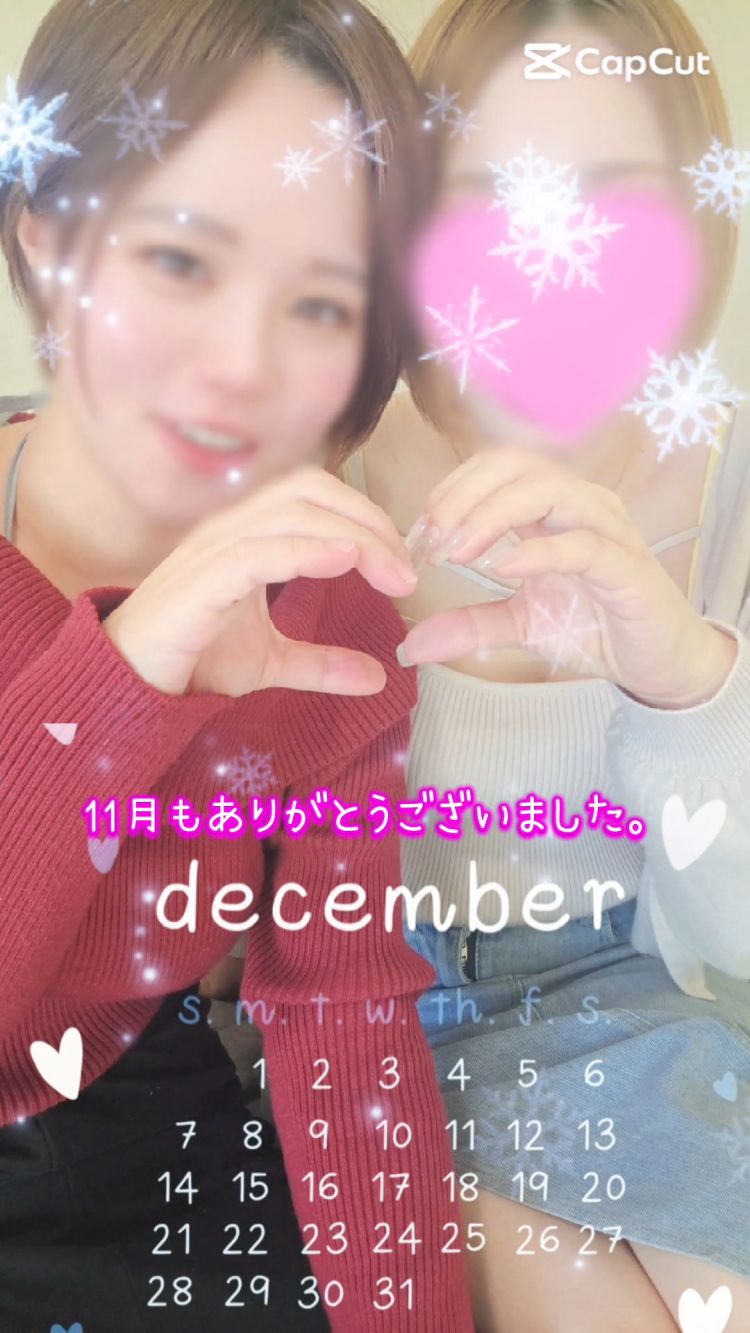 11月ラスト…🐶