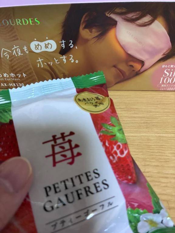 チュチュのダーリン　　いけちゃん