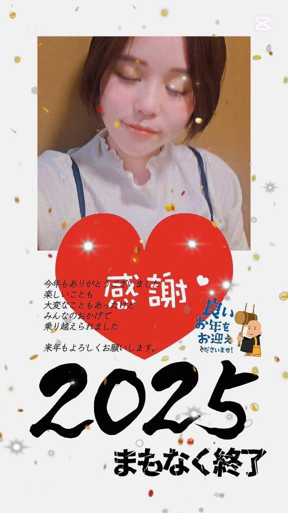 ノン【極楽天国！濃厚プレイの頂】