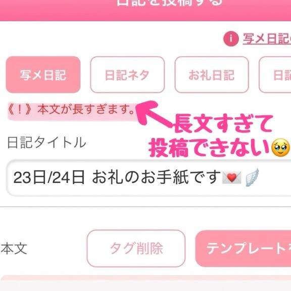 つむぎ【理想のラブ感ここにあり】