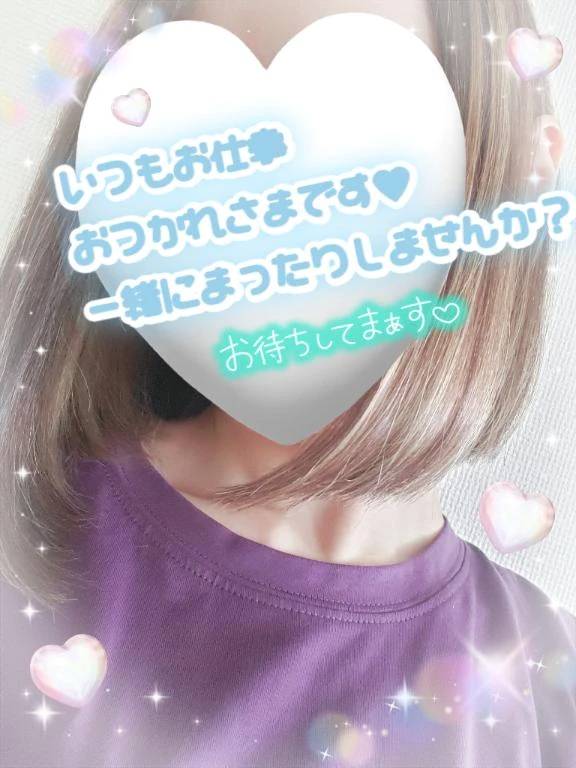 ♡発散しちゃお♡