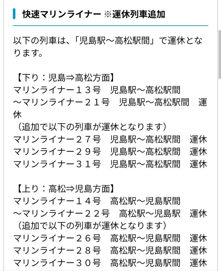 もしかしたら…😭