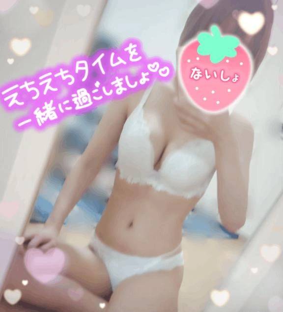 なお【小柄な可愛い美白美女】