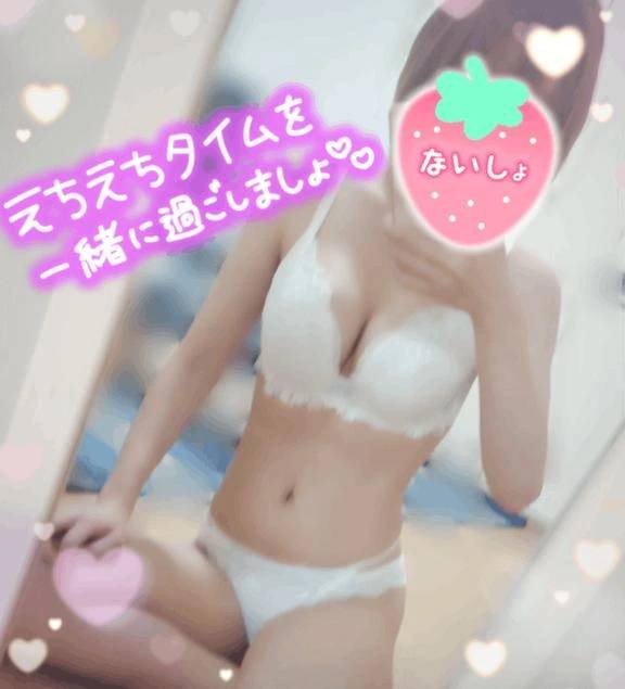 なお【小柄な可愛い美白美女】
