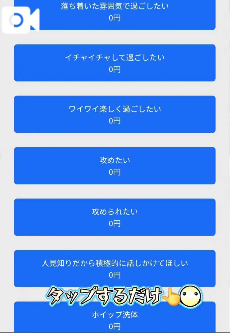 ノン【極楽天国！濃厚プレイの頂】