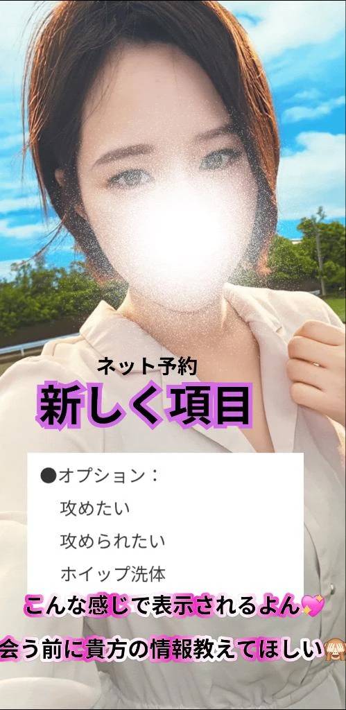 気づいてるかなぁ🙈💕