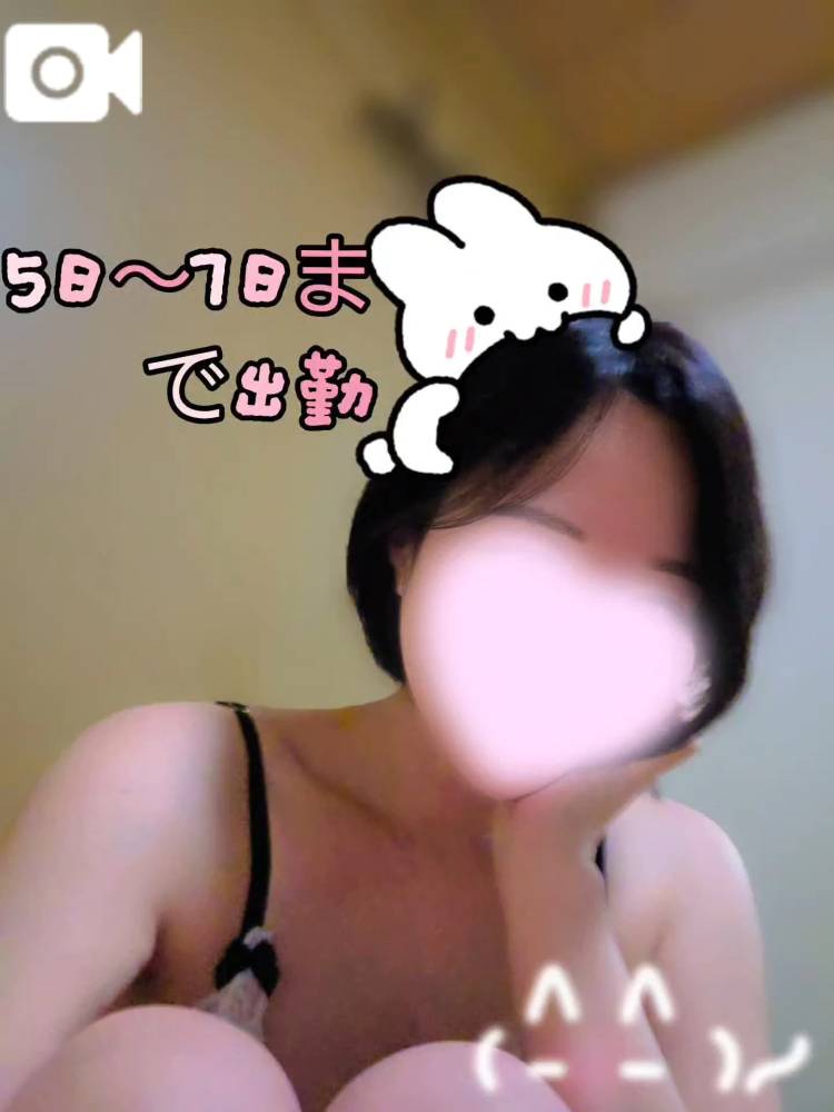 今日から( ˊᵕˋ )🩷