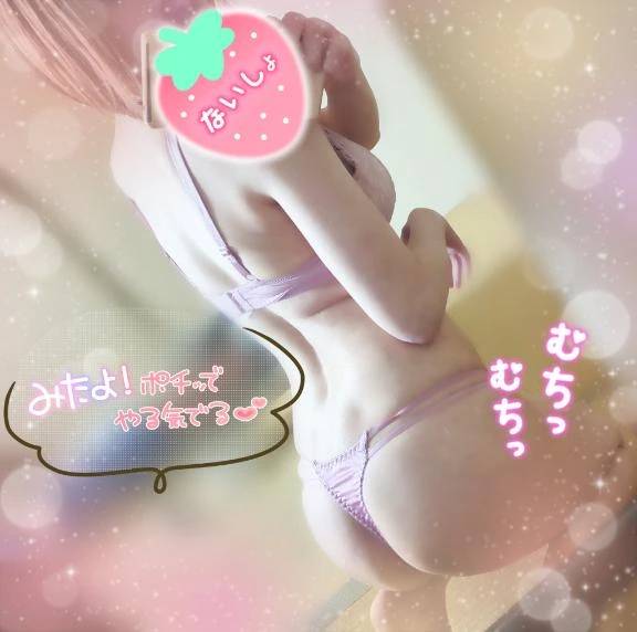 待ってるね♥️