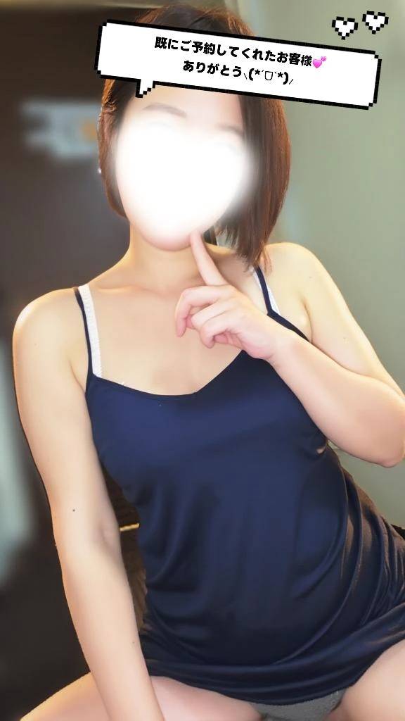 今日から出勤する🥴💕
