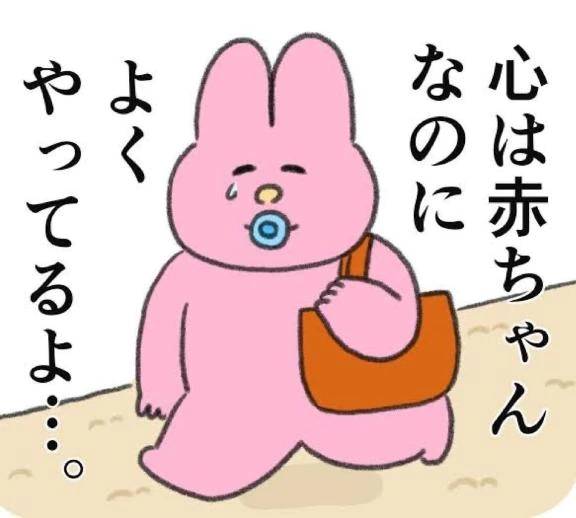 明日は…♡
