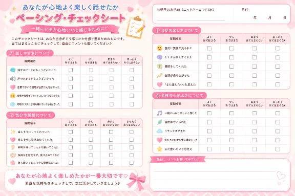 ノン【極楽天国！濃厚プレイの頂】