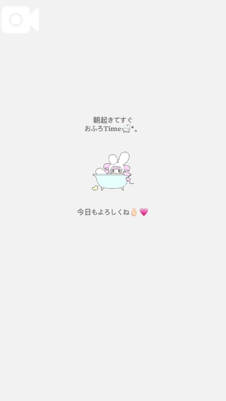 これが本当の
