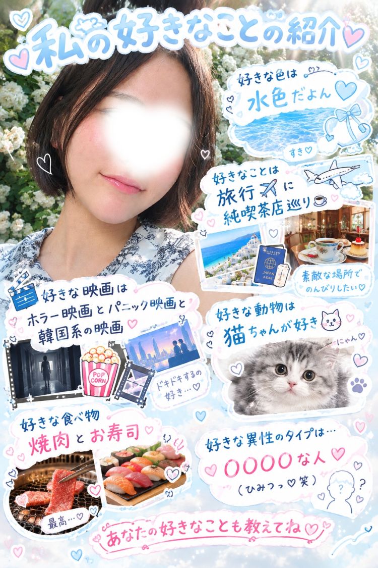 ノン【極楽天国！濃厚プレイの頂】