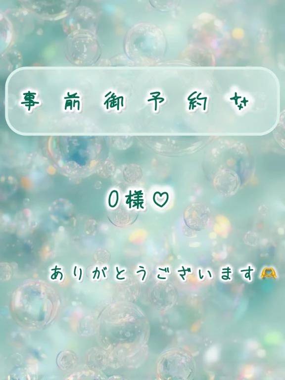 ありがとうございます😊