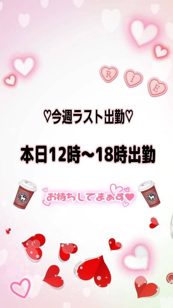 ♡にちよーび♡