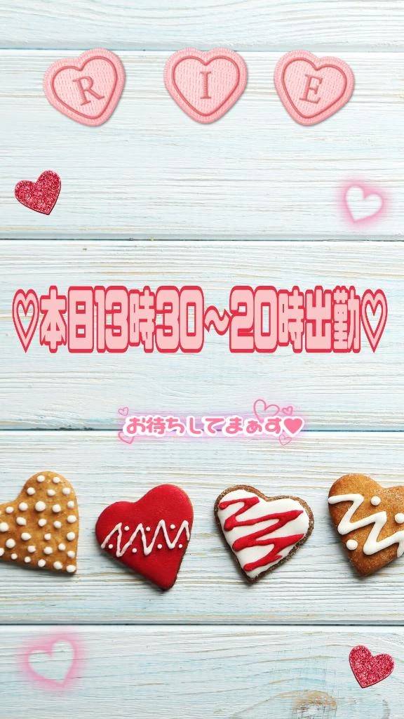 ♡かよーび♡