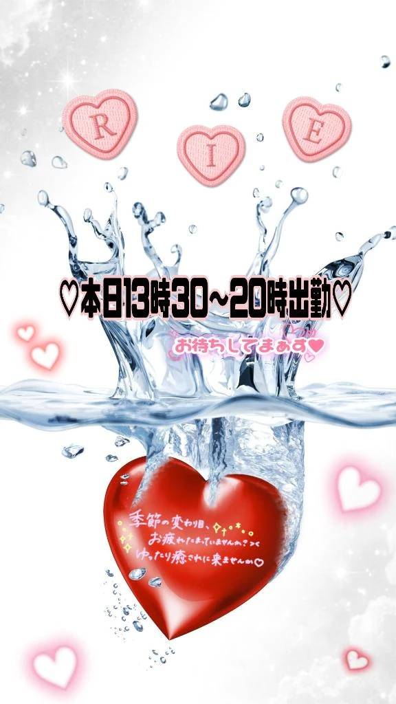 ♡もくよーび♡