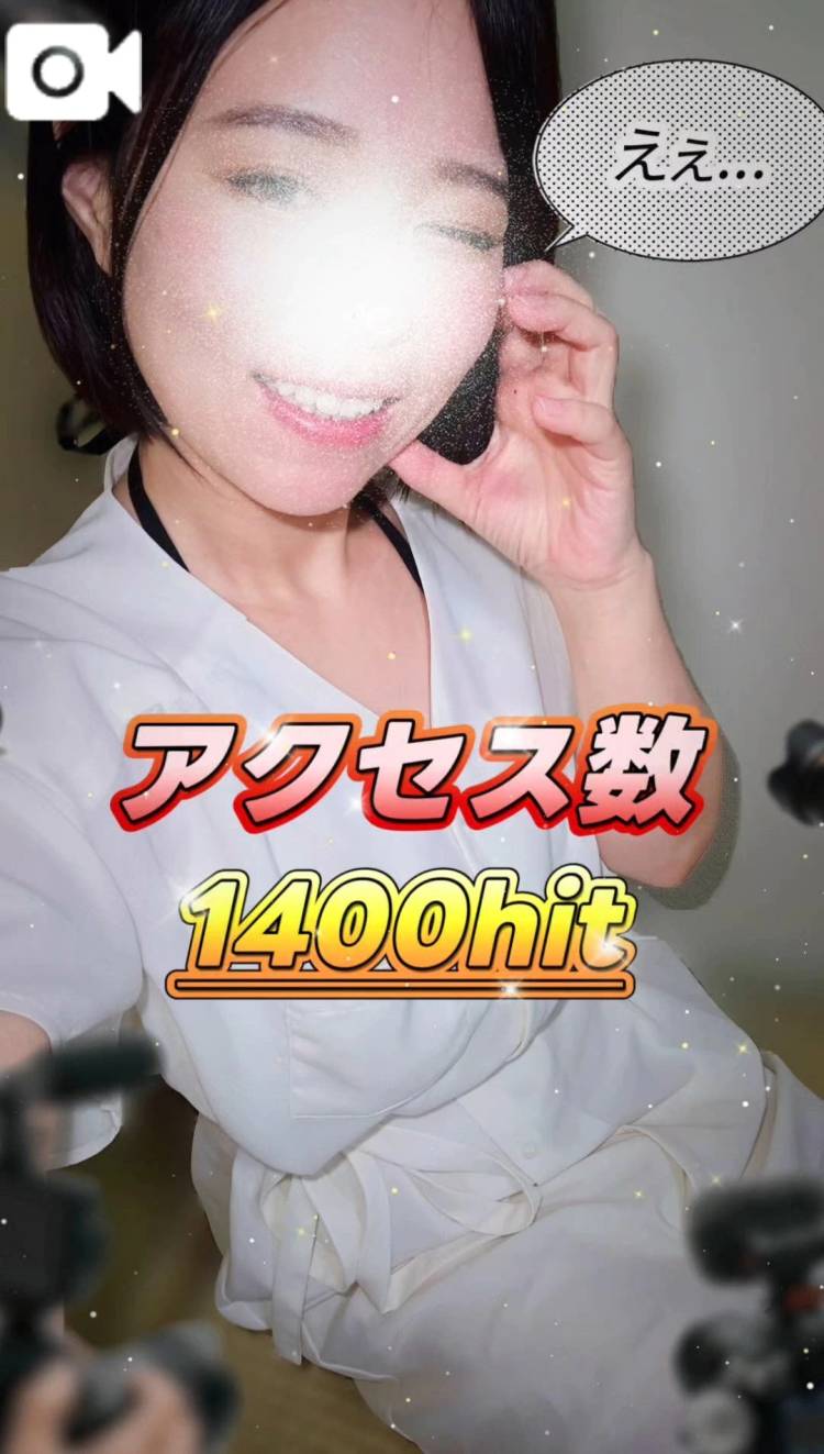 えぐぅぅぅぅ(っ'ヮ'c)>