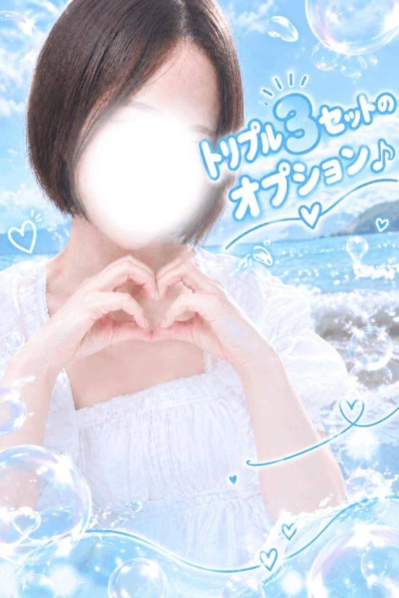 好評ちゅ💗