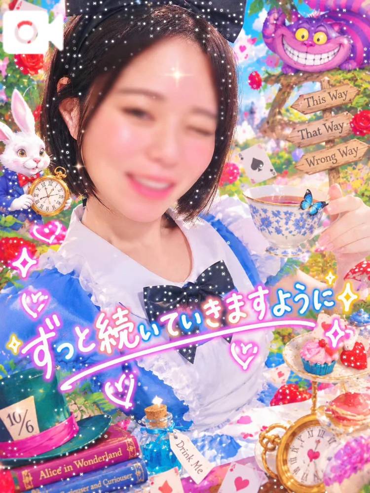 〇がもたない😢💕