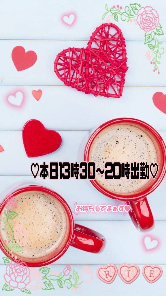 ♡もくよーび♡
