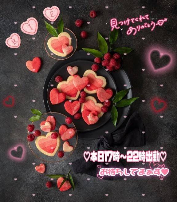 ♡げつよーび♡