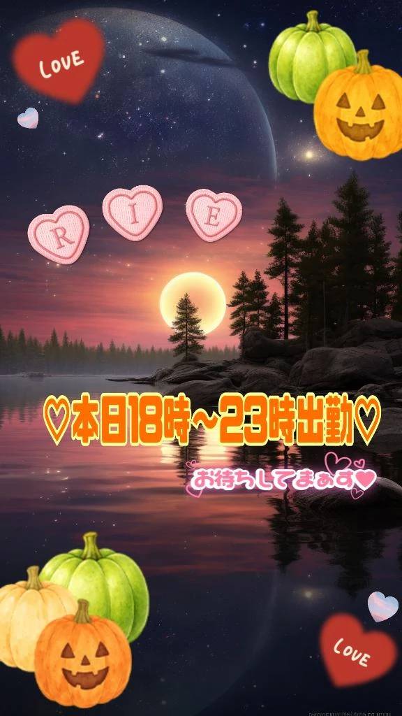 ♡18時からしゅっ♡