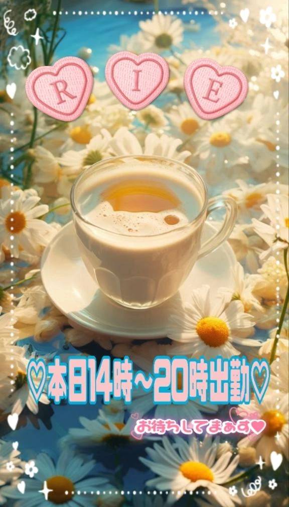 ♡かよーび♡