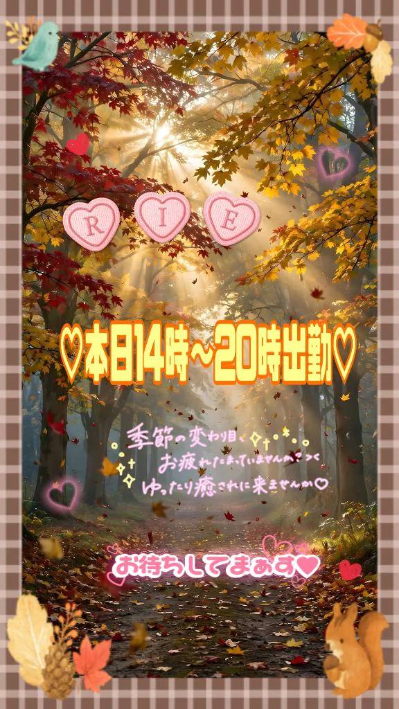 ♡きんよーび♡