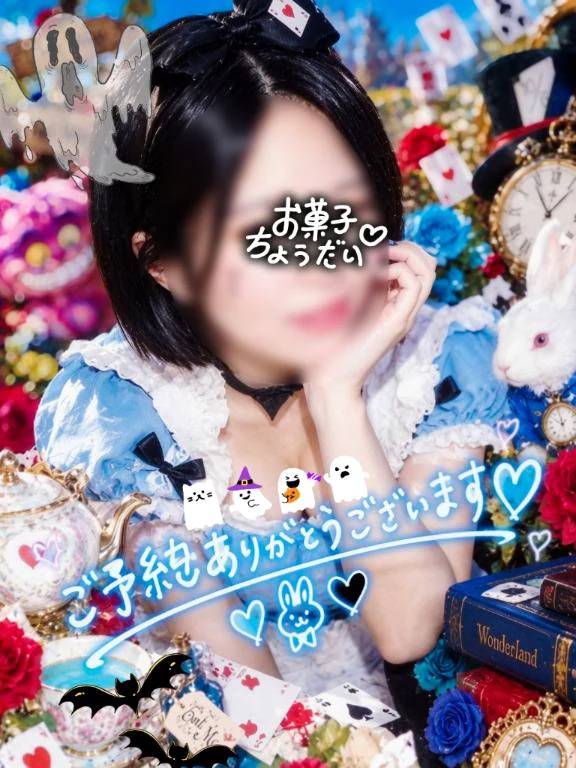 ご予約ありがとう☺️💕