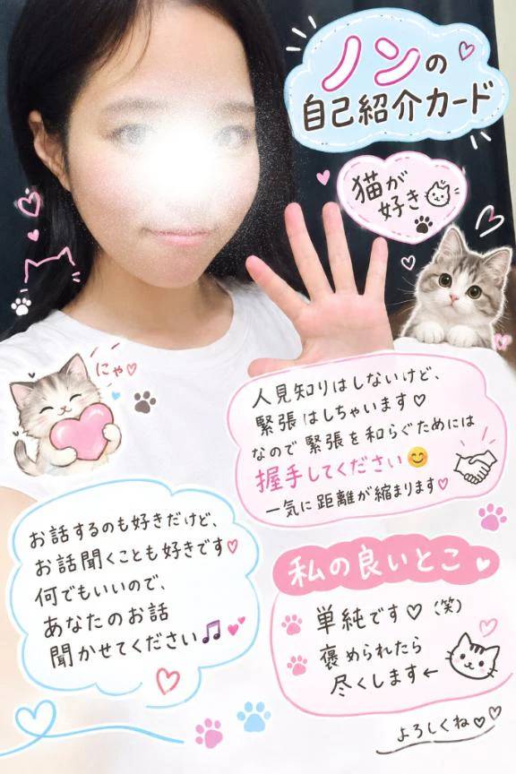 初めましての人は見てね☺️💗💗