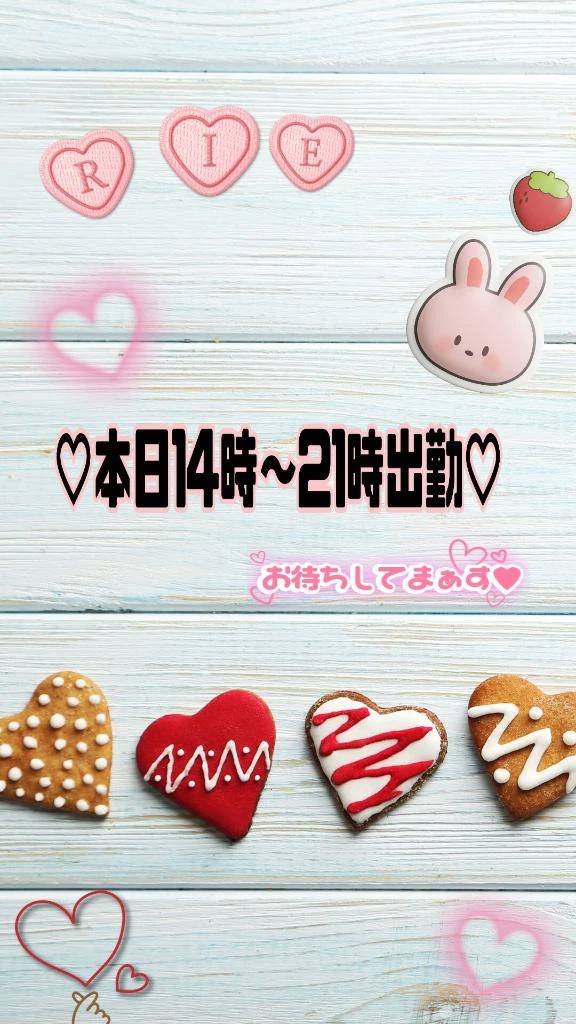 ♡かよーび♡